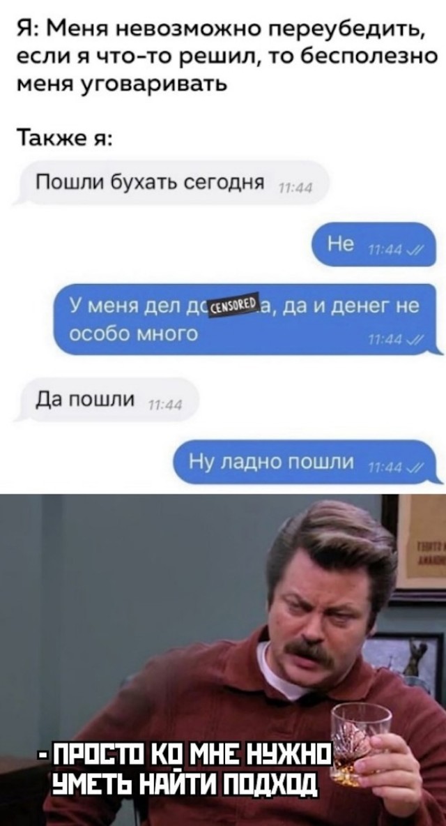 Немного картинок для настроения - 119