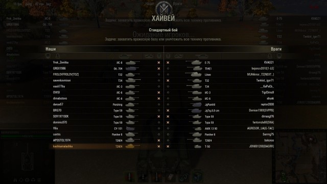 Wargaming 2