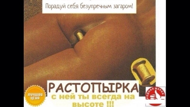 85 ярославских слов, которые повергнут в шок жителя другого региона