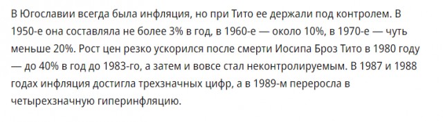Югославский эротический журнал "ЧИК" 16+