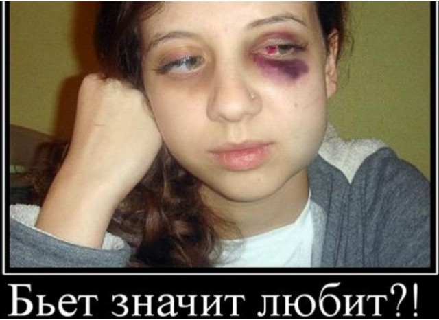 "Вставай, нах*й! Чо, больно тебе, у*бище?"