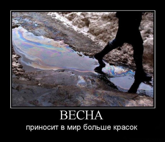 Картинки с надписями 31.03.23