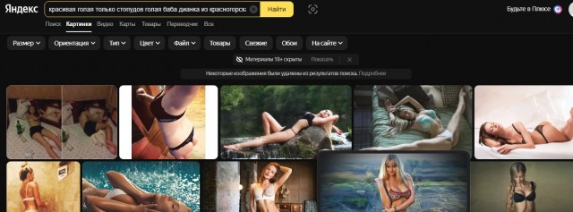 О жёнах и случайных женщинах, пару слов