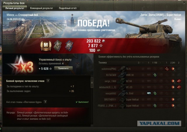 Wargaming 61
