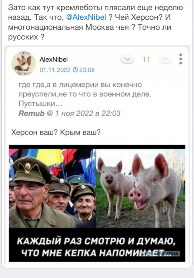 Смотри не перепутай!