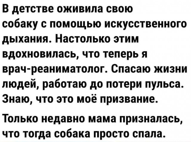 Забавные комментарии из социальных сетей (08.05.23)