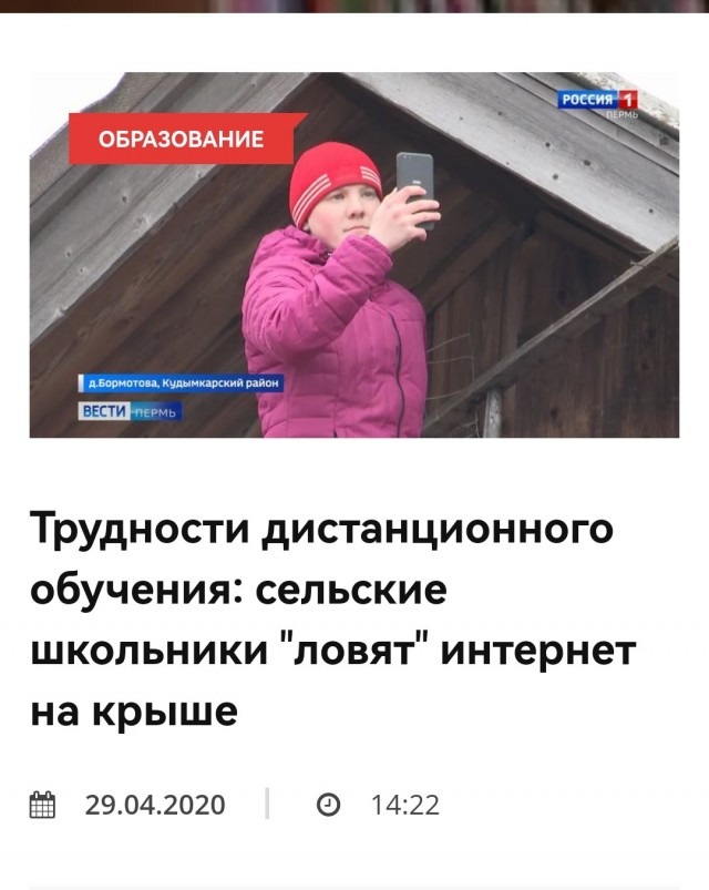 Мобильники в России и в США