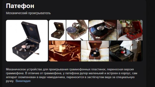 Для неверующих