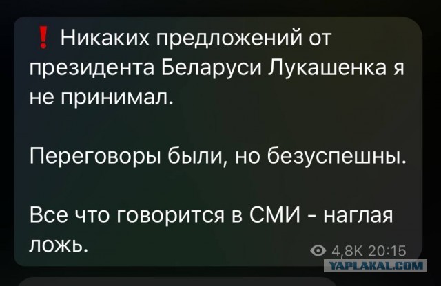 "Ахматовцы" заезжают в Ростов-на-Дону с двух сторон. "Вагнеровцы" просят мирное население ради собственной безопасности покинуть центр города.