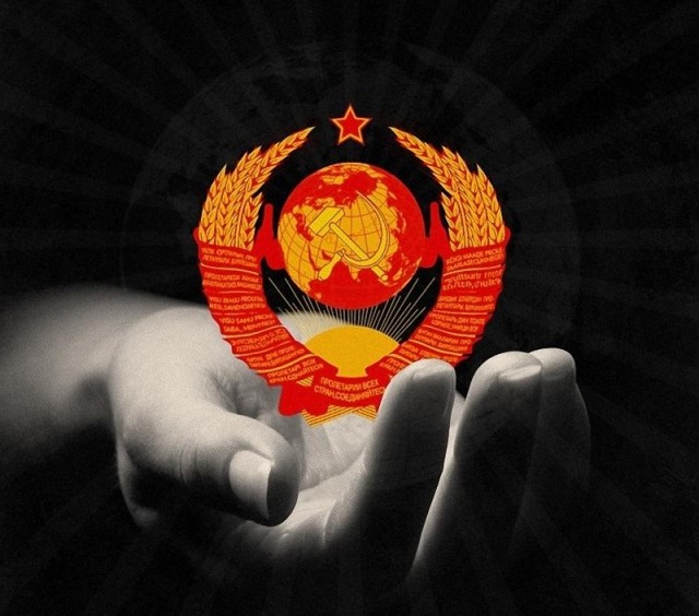 Советское прошлое