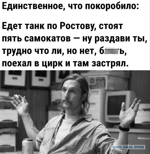 В Крыму яжематери набросились на водителя за то, что в его машину влетел 8-летний самокатчик