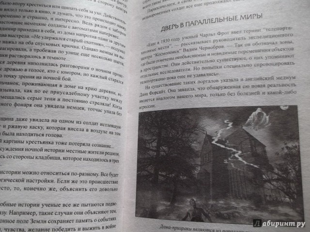 О каком происшествии запретили рассказывать экипажу Салюта-7.