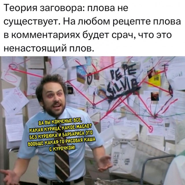 Весёлый полтишок 11.08.23