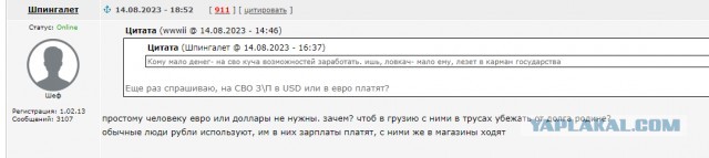 Шойгу объяснил зачем ведётся СВО