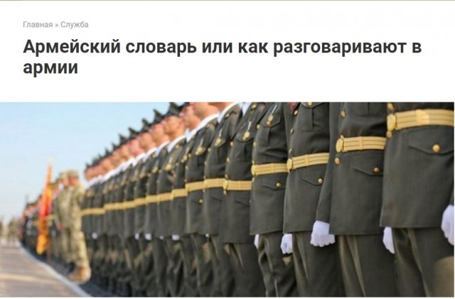 Демократия в опасности!