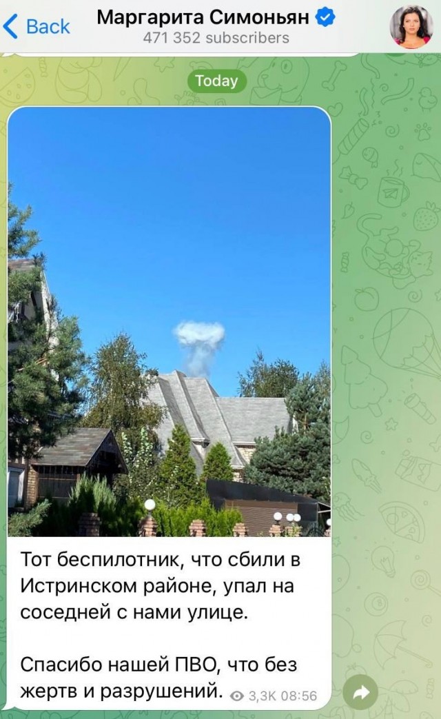 Два беспилотника утром пытались атаковать Москву
