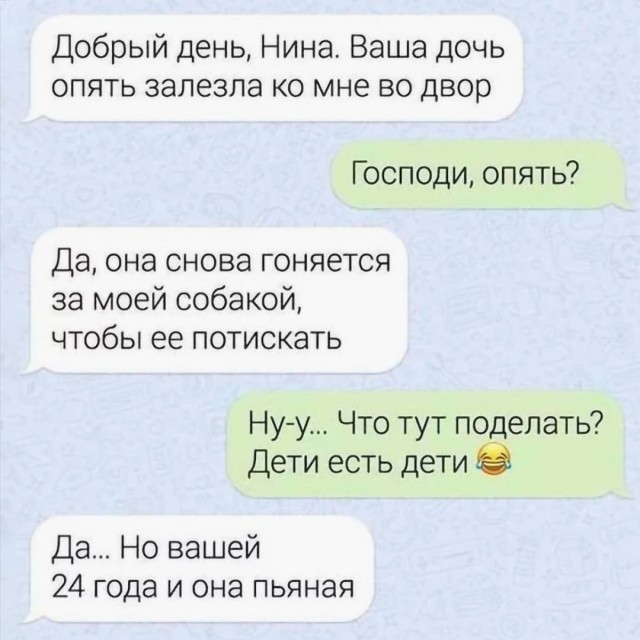 Так себе картинки 18.09.23