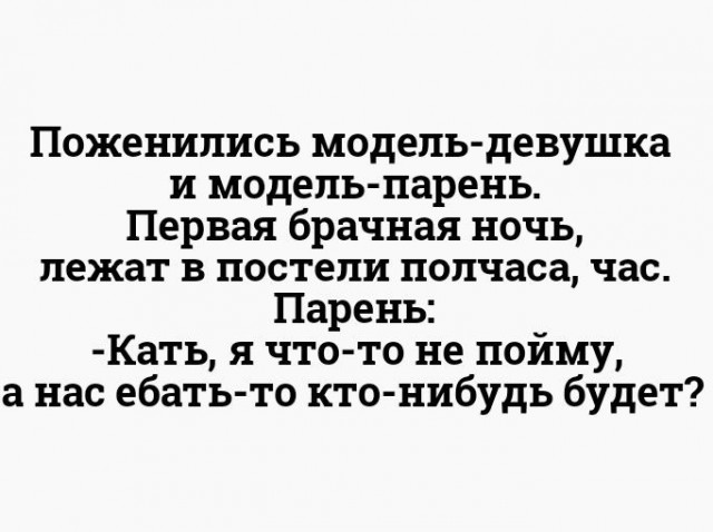 Отряд быстрого деградирования