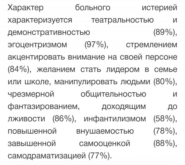 "Дальнобойщики — они до бабы голодные всегда". Исповедь проститутки
