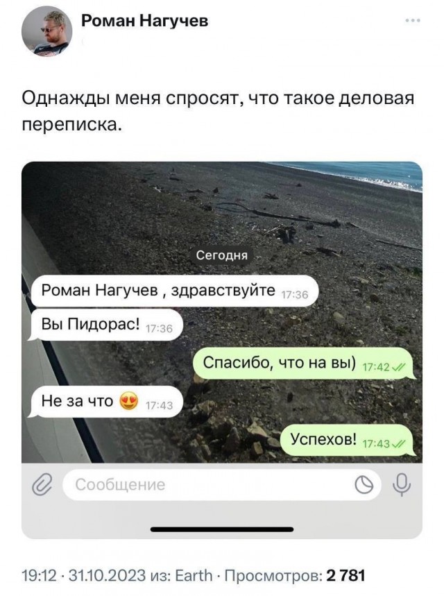 Всего понемногу. От 03.11.23