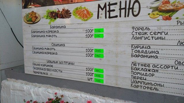 ККК Лазаревское, начало сентября