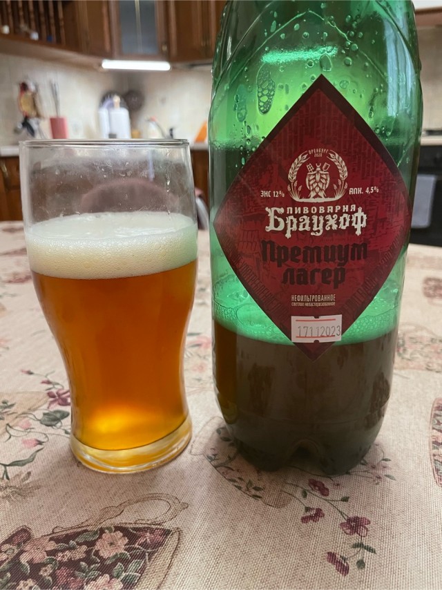 Самая последняя в галерее