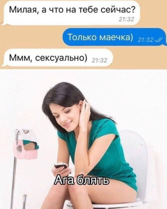 Так себе картинки 04.12.23