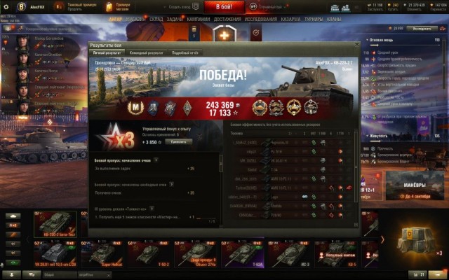 Wargaming 62