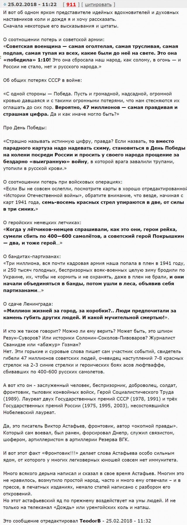 В Минпросвещения предложили убрать из школьной прграммы призведения Окуджавы, Высоцкого, Астафьева и Короленко