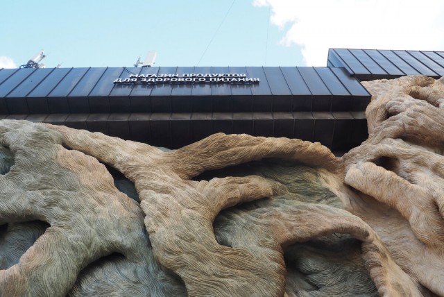 10 мест в Москве, в существование которых сложно поверить