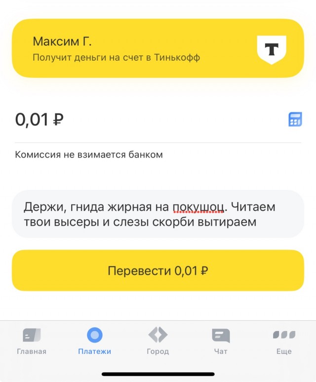 14 мая в Пахачах мокрая метель