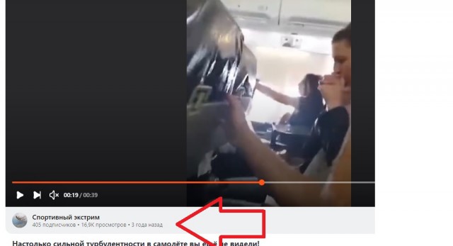 Один человек погиб, несколько пострадали на рейсе Singapore Airlines из Лондона в Сингапур из-за сильной турбулентности