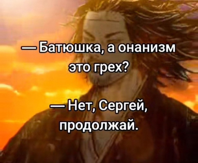 Не очень адекватный юмор