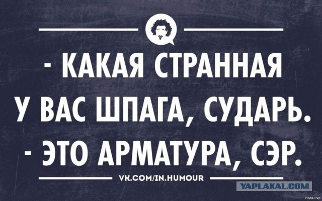 О самообороне