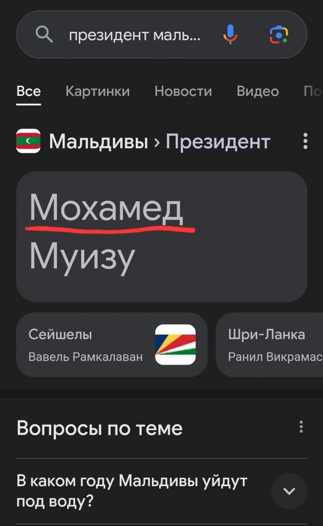 Мальдивы запретили въезд в страну гражданам Израиля