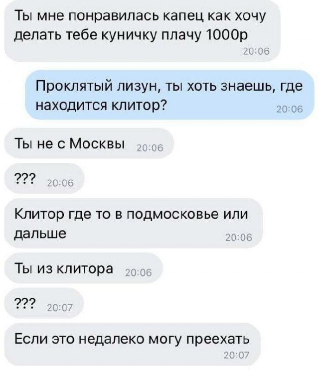 Немного наркомании и шизофрении в ленту