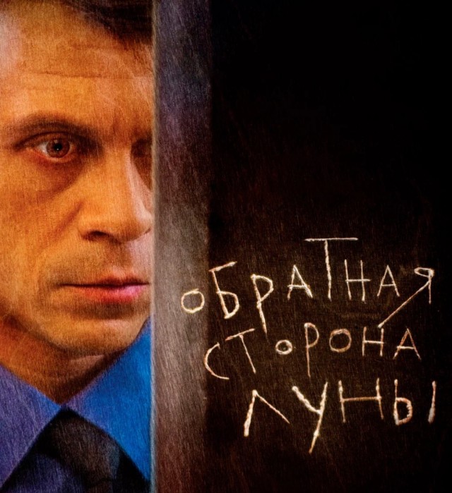 10 остросюжетных фильмов про путешествия во времени