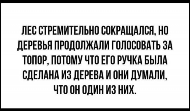 Завалялось тут случайно немного забавных картинок
