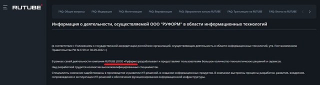 Похоже, они нас даже за животных не считают.