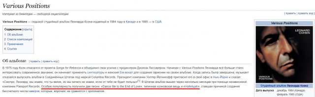 Музыка и музыканты: А вы знали, что это кавер?