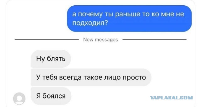 Постыдные скрины перлов с сайтов знакомств