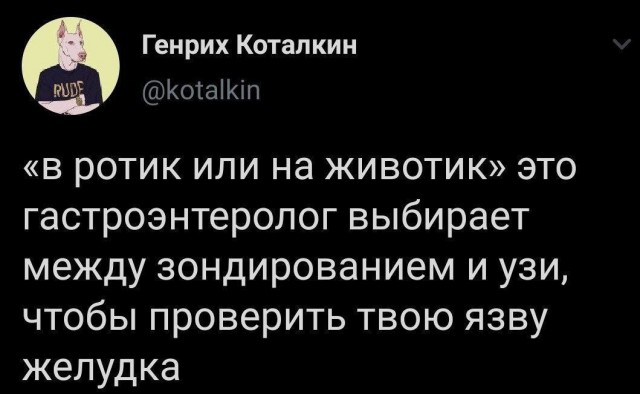 Выходите на первой же остановке