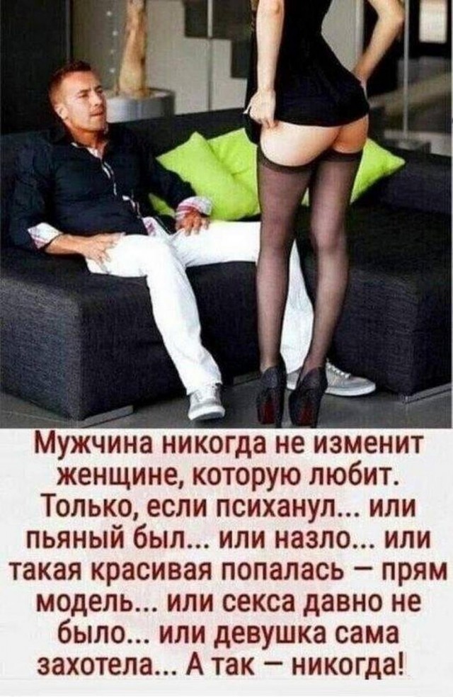 Веселые картинки в понедельник (11.11)