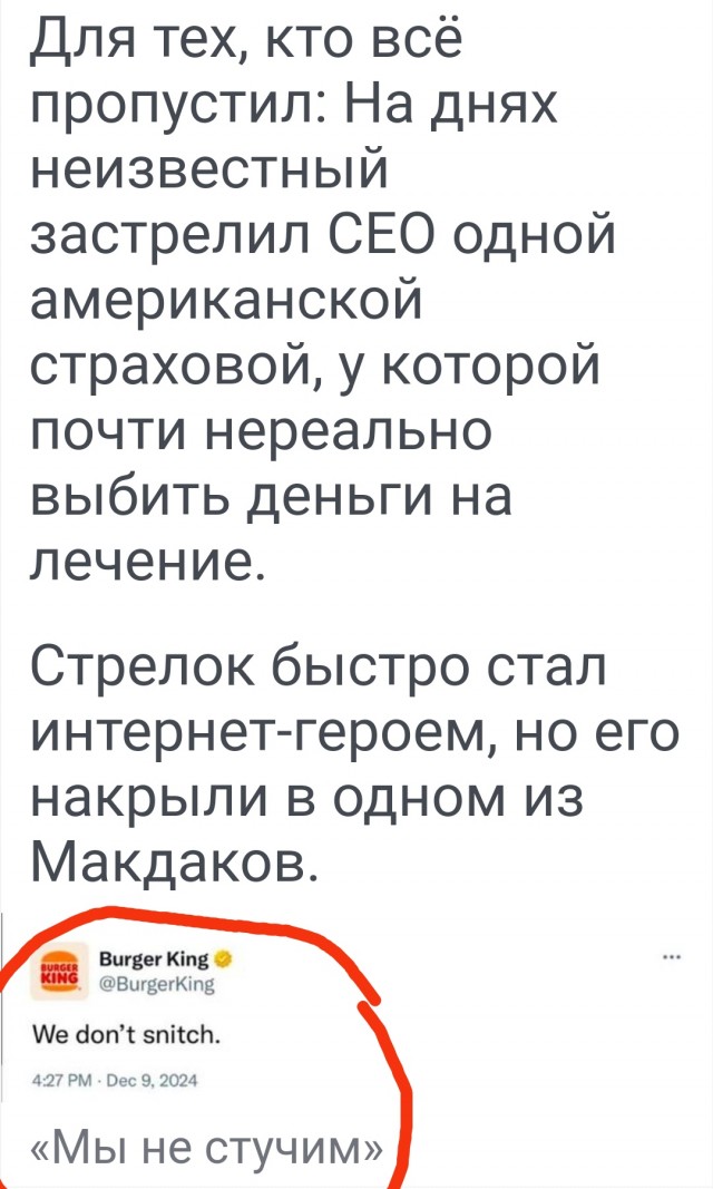 Прямо сюжет «Чёрного зеркала»