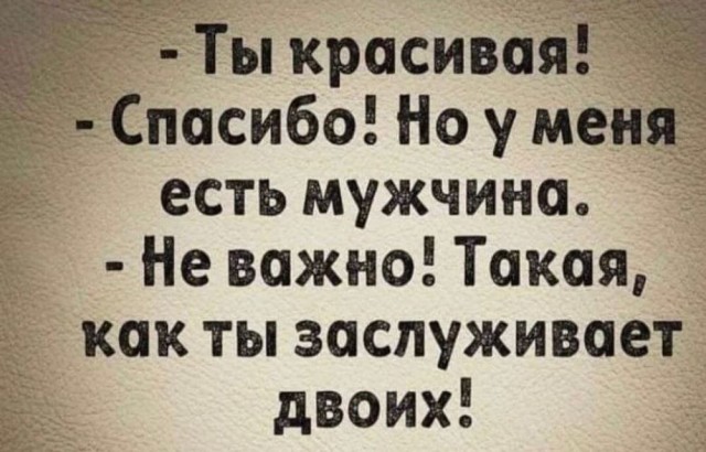 Немного забавных картинок от 22.12.24
