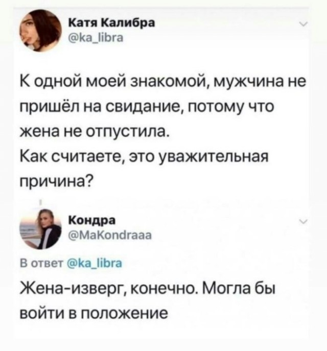 Веселые картинки в понедельник (23.12)