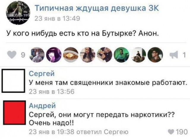 Всего понемногу. От 17.01.2025