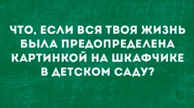 Нуштош 29.01.2025. Наблюдая за наблюдателями (s3e4)