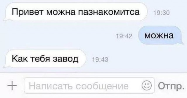 Завалялось тут случайно немного забавных картинок