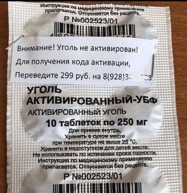 Весёлый полтишок 27.02.2025